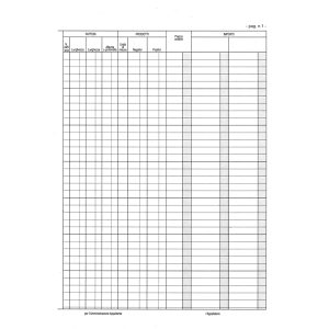 Registro contabilità dei lavori - 31 x 21cm - 47pg - numerate - Edipro - immagine 3