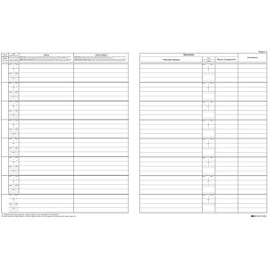 Registro antiriciclaggio per professionisti - 31 x 24cm - 46 fogli - Edipro - immagine 4