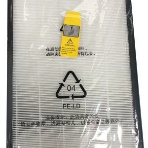 Kit filtro HEPA + prefiltro + filtro active carbon - per purificatore d'aria YKX-35-A01 - Beilian - immagine 2